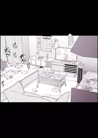 Hime Osame, Hime Hajime