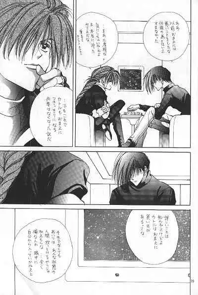 LOVER'S DAY RIGHT HERE IN MY ARMS