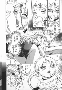 [Chiba Dirou] Ime Yakko Kazoku - Maid-Family