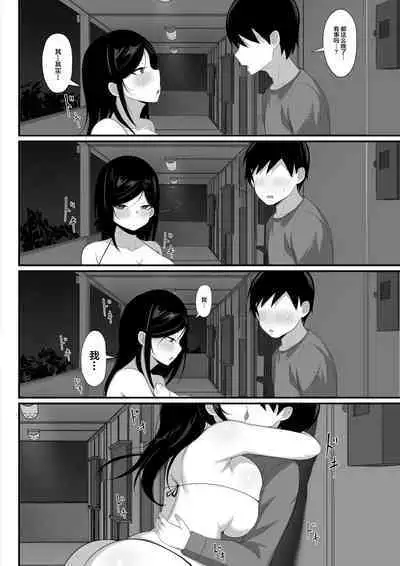 Ore no Joukyou Seiseikatsu 6 "Tonani no Hitozuma Zokuhen"