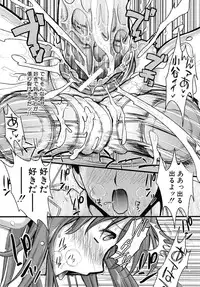 COMIC MUJIN 2010-10