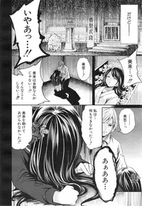 COMIC Mugen Tensei 2015-01