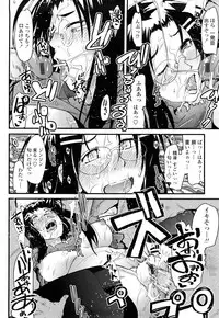 [Uchi-Uchi Keyaki] Modorenai Kanojo