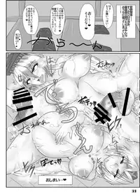 (Kouroumu 9) [Stapspats (Various)] Gensoukyou Futanari Chinpo Wrestling Goudoushi GFCW Extreme (Touhou Project) [Digital]