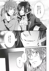 (HaruCC19) [Waradoko (Warabi Ginta)] SD ASSORTMENT3 (Sengoku Basara)