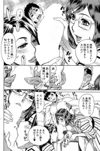 Action Pizazz DX 2015-03