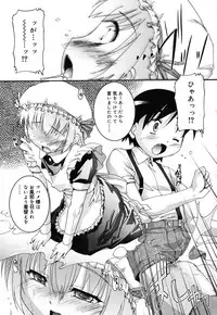 [Takase Yuu] Kago no Tori