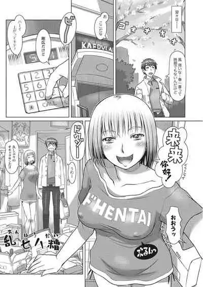 Action Pizazz 2021-06