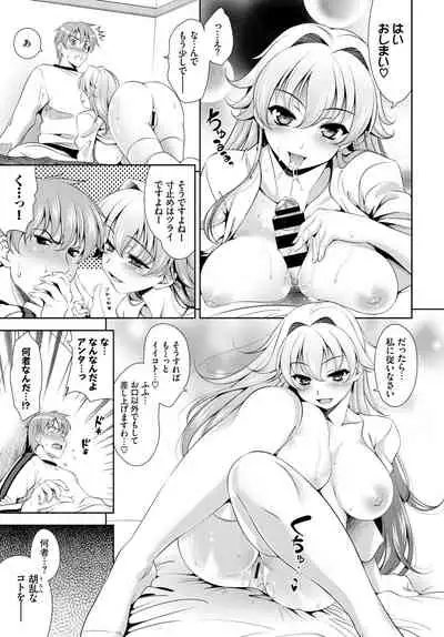 COMIC BAVEL 2020-06