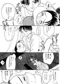 [Mikarin] Shoujo no Tadashii Shitsukekata Vol.1