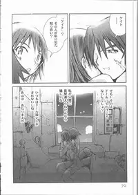 [Tachibana Seven] ALIVE