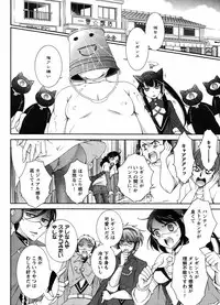 Hero's Secret ch [1 - 12]