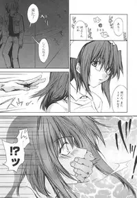 [Yuuki Homura] Aishiteru nowa Anata dake - I Love Only You