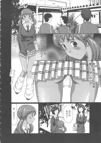 [Kurosugi Shinsaku] EMUOGUI 2