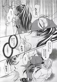 ANGEL Club 2001-11