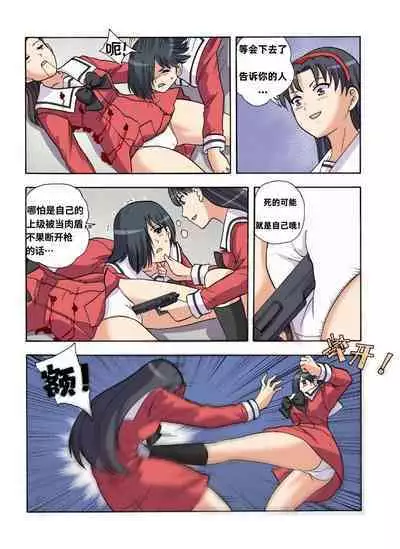 [xfqn] RB- -MIYA & RISA