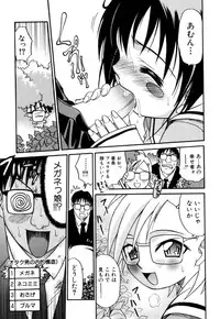 [Kyouichirou] Shoujo Gangu