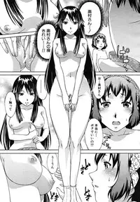 COMIC MUJIN 2010-08