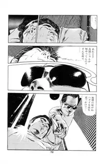 [Takashi Ishii] Tenshi no Harawata Vol. 01