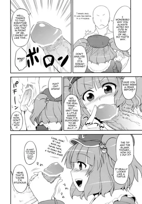 Nitori no onahoya san