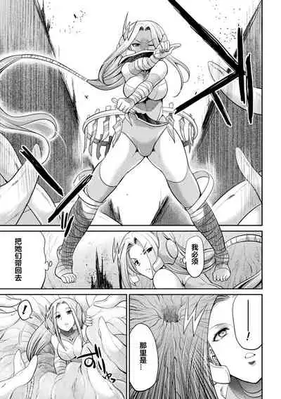 Tokumu Sentai Colorful Force ch.4