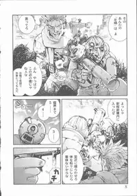 [Tachibana Seven] ALIVE