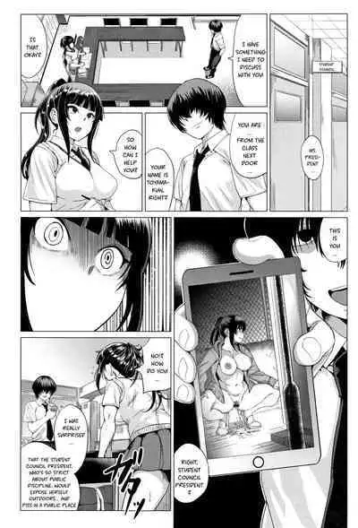 Sarashiai | Exposed Love
