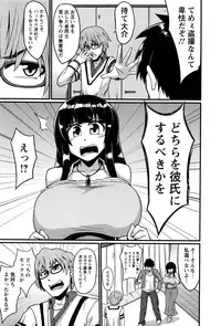 ANGEL Club 2016-01