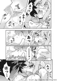 Karyou Sakuragumi Etsu 2010-8