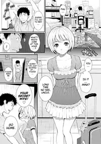 [Homunculus] Renai Sample [English] [Decensored]