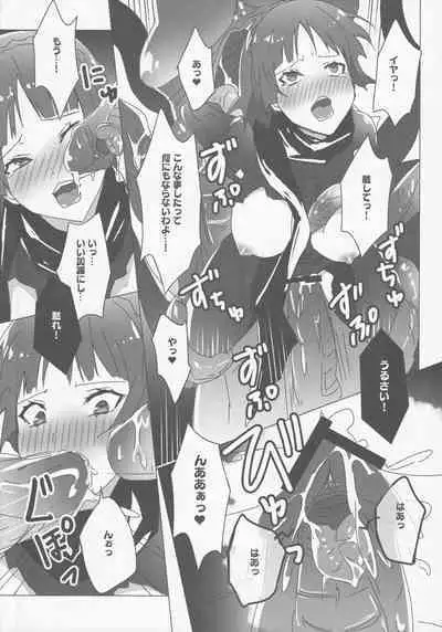 (C96) [Anu (MZ-Yun)] Yaneura Palace Strategy Guide (Persona 5)