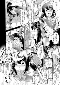 [Suinose] Netorareta Joshi Manager ga Jitsu wa Inran datta. [Digital]