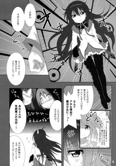 Final AnSaya NEXT
