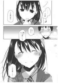 (CT30) [Ponkotsu Works] Uso no Kimi to Anoko no Himitsu