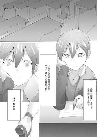 Magazine Cyberia Vol. 145