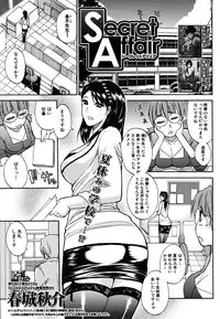 COMIC MUJIN 2009-10