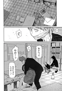 [Higashiyama Show] Implicity 2