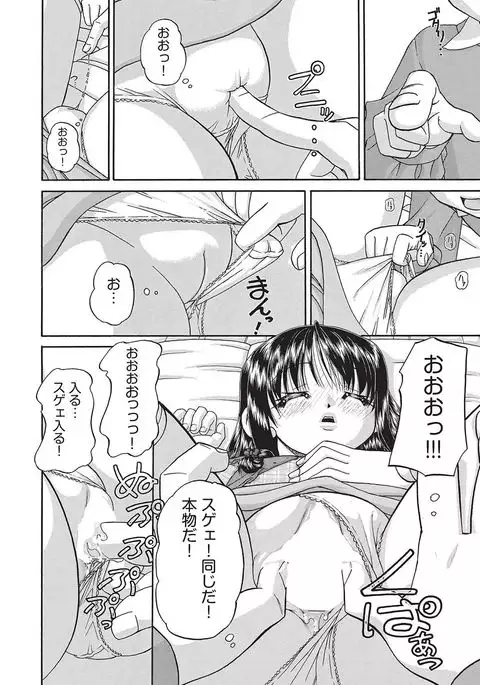 COMIC AUN 2016-10