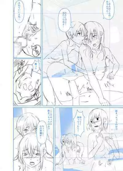 剛毛お姉さん達の発情期