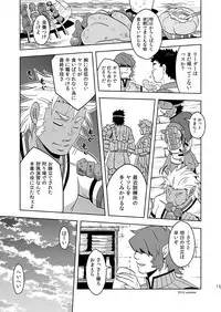 [Zanmai (Yunisuke)] Minarai Hunter mo Rakujanai!? (Monster Hunter) [Digital]