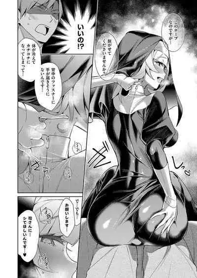 Yokubou Pandora Yokubou 1-27