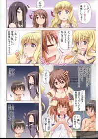 [Takashiro Go-ya] NYO-KEN!