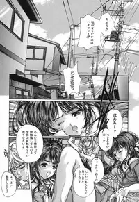 [Araki Kyouya] Koi Dorobou