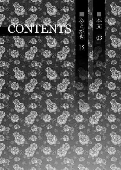 Yukari-sama Otawamure wo