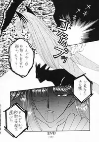 [METAL (Various)] MODEL SPECIAL 3 (Various)