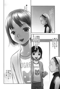 [Hanainu] Otona toshite Soko wa Irecha Damedarou