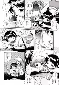 [Akiyama Kenta] Reload !!