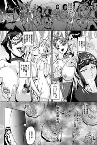 ANGEL Club 2016-01