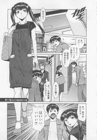 [usi] Search