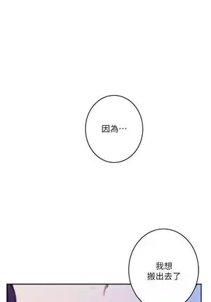 （周5）S-Mate 1-70 中文翻译（更新中）